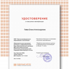 Certificate.png